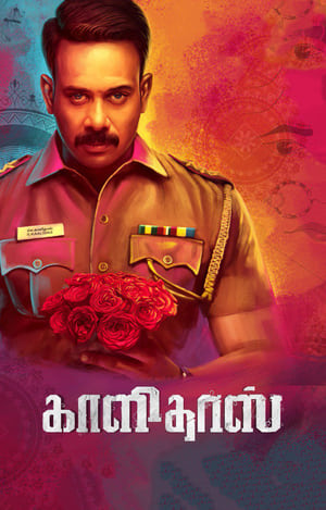 Kaalidas (2019) (Hindi – Tamil) Dual Audio – 480p